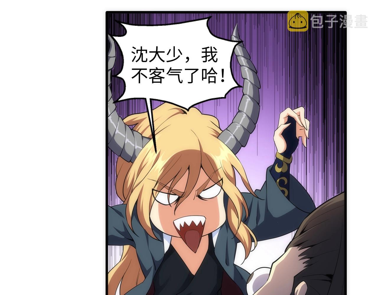 第45话 入学考试27