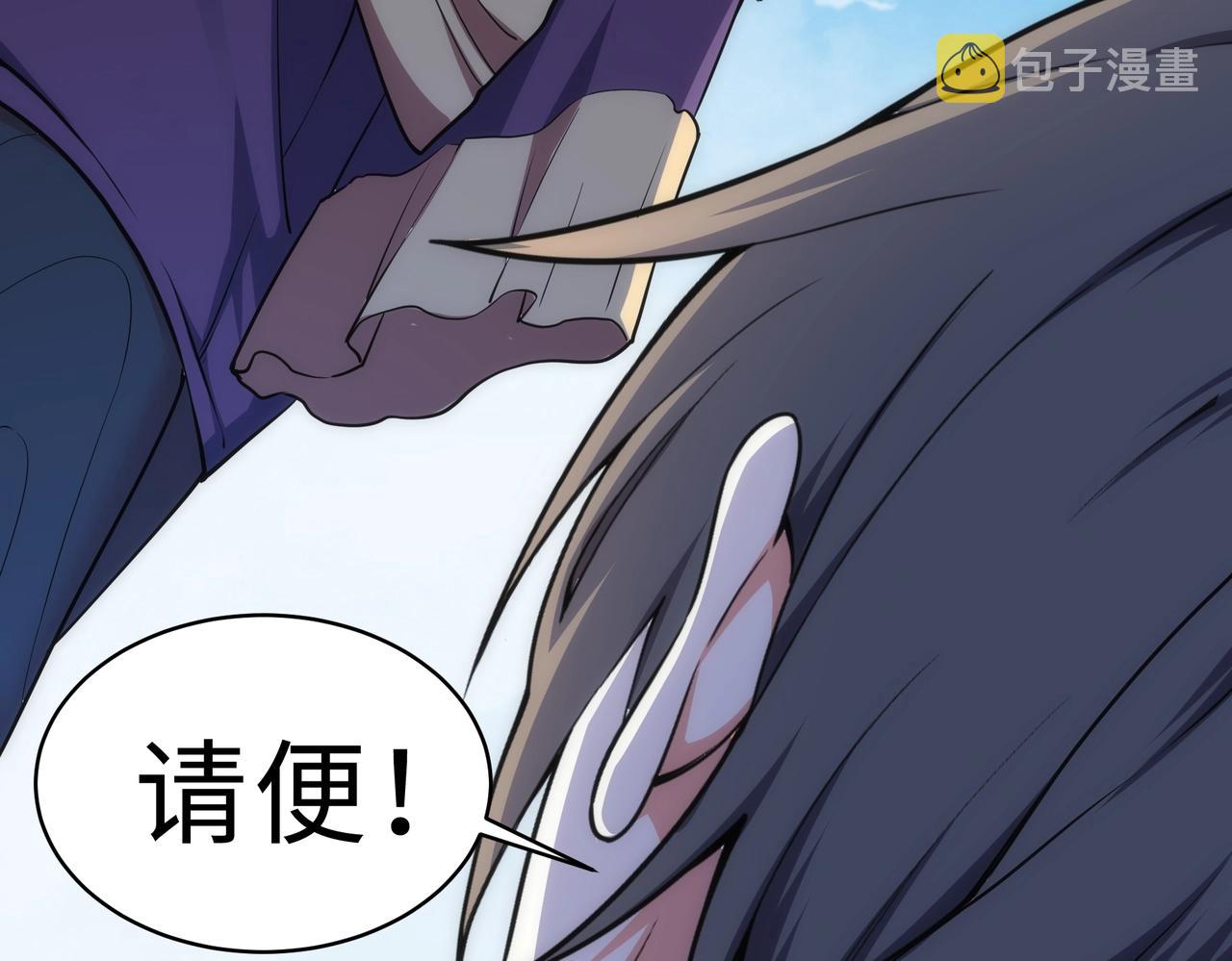 第42话 美女刺客55