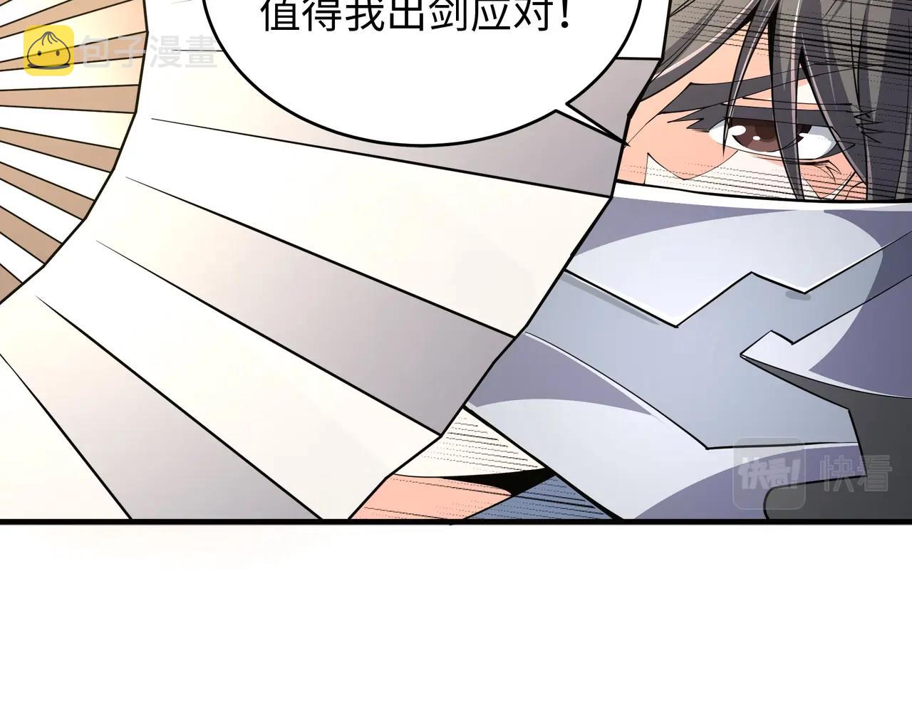第22话 擂台连战107