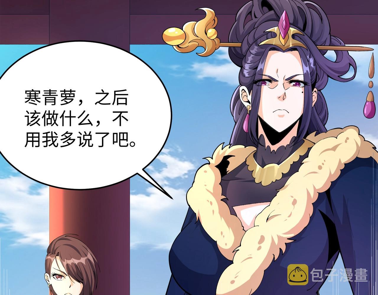 第18话 大比夺冠56