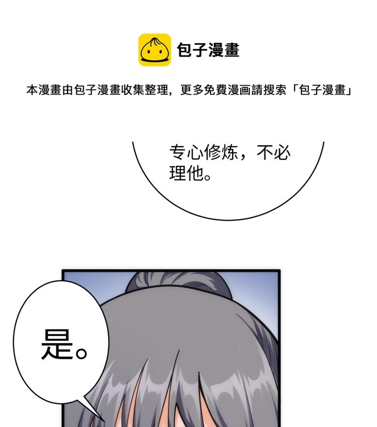 第4话 林家风波154