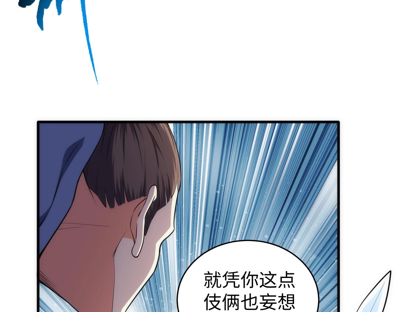 第43话 敌国挑衅5
