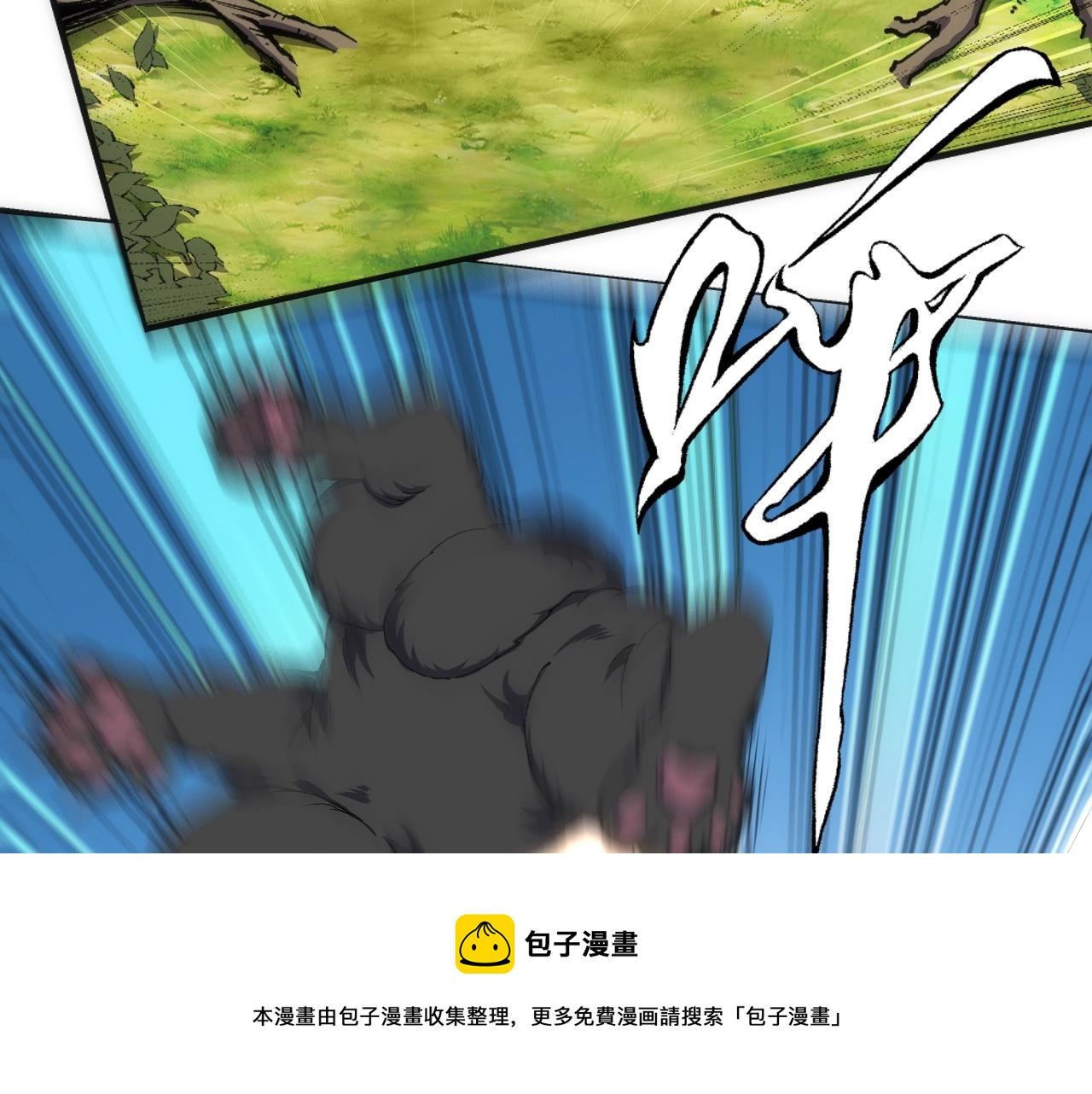 第55话 小黑建功49