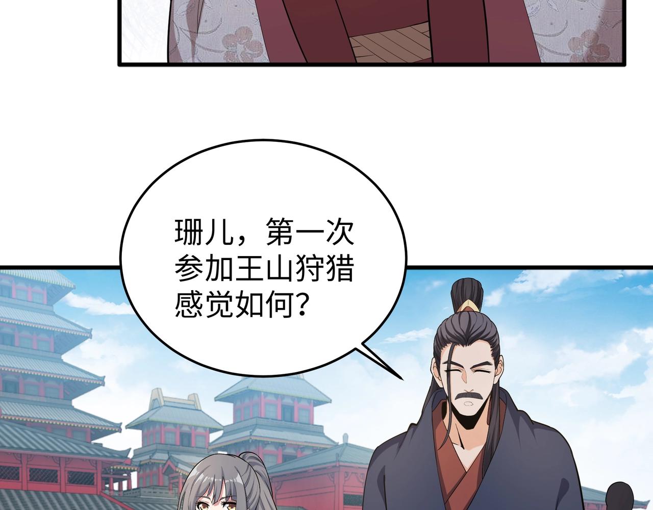第12话 第一名！77