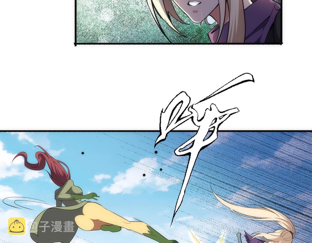 第51话 舍命一击64