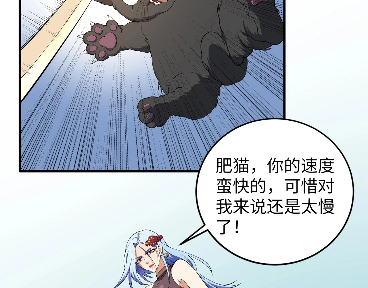 第71话 麻烦上门55