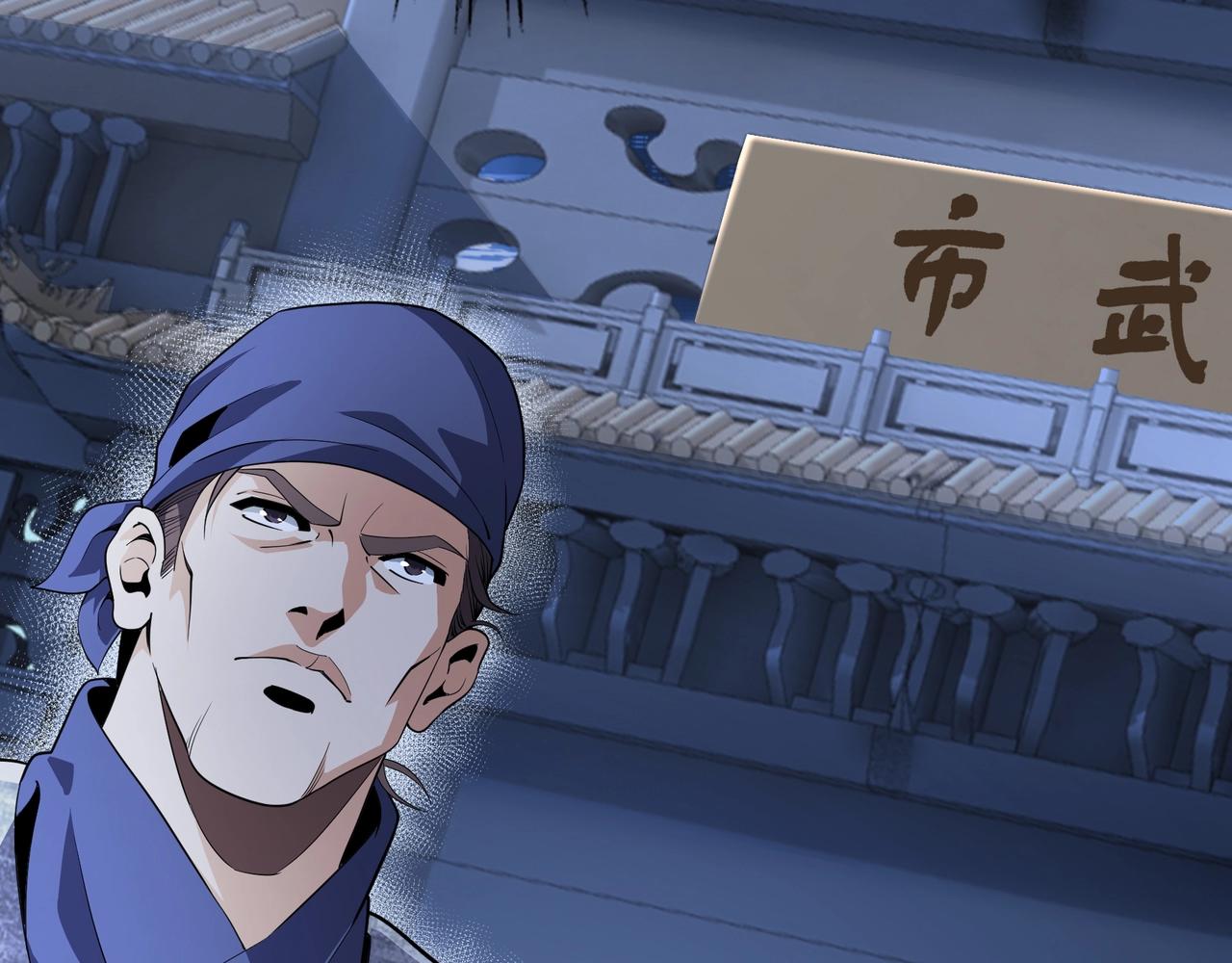 第5话 灵级剑法49