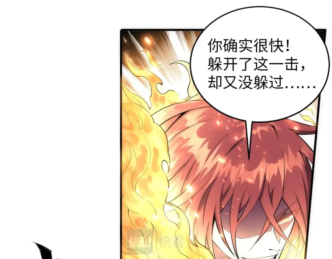 第77话 神秘女子46