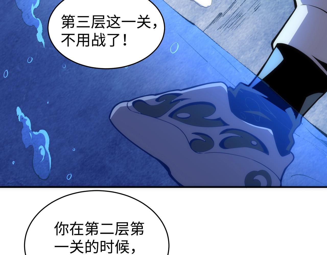 第62话 接连过关64