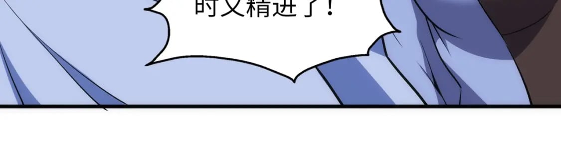 第75话 以一敌众17