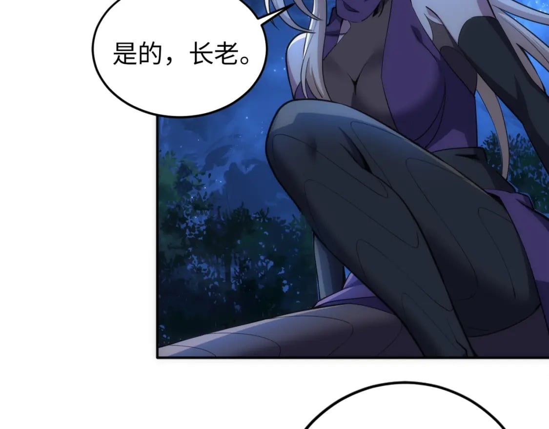 第81话 天字第一号学姐41