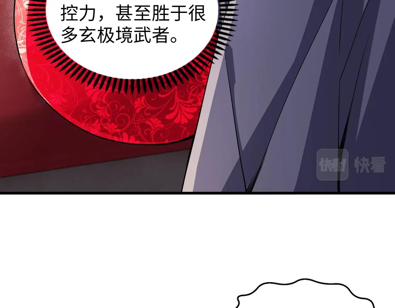 第10话 王山狩猎41