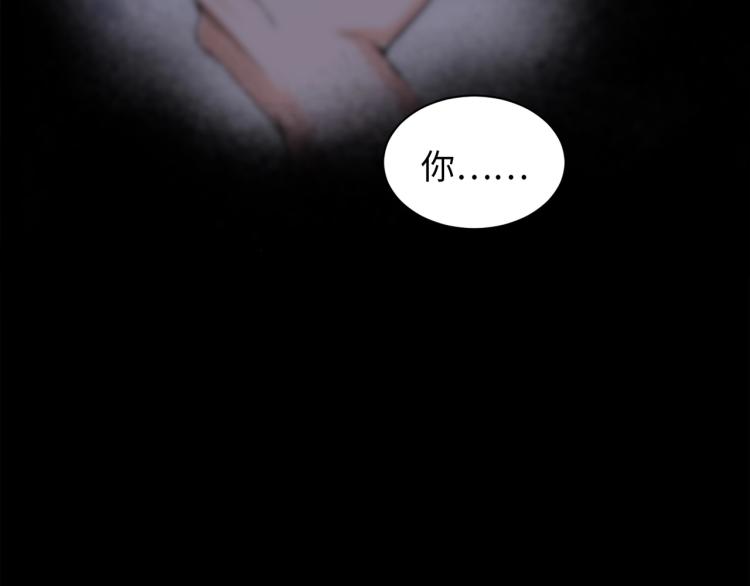 第1话 帝子重生56