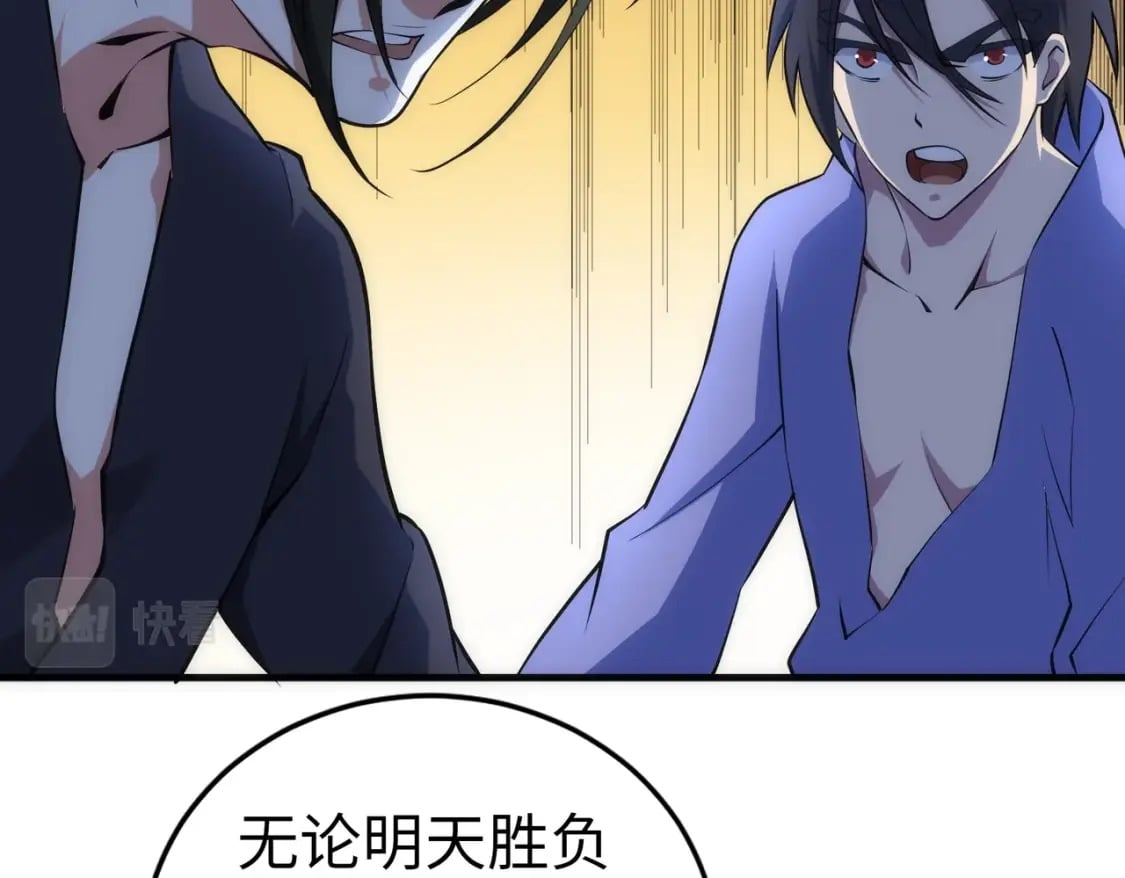 第75话 以一敌众71