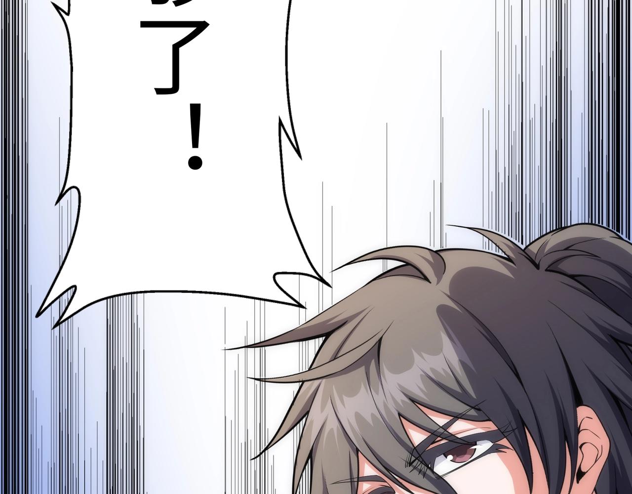 第45话 入学考试36