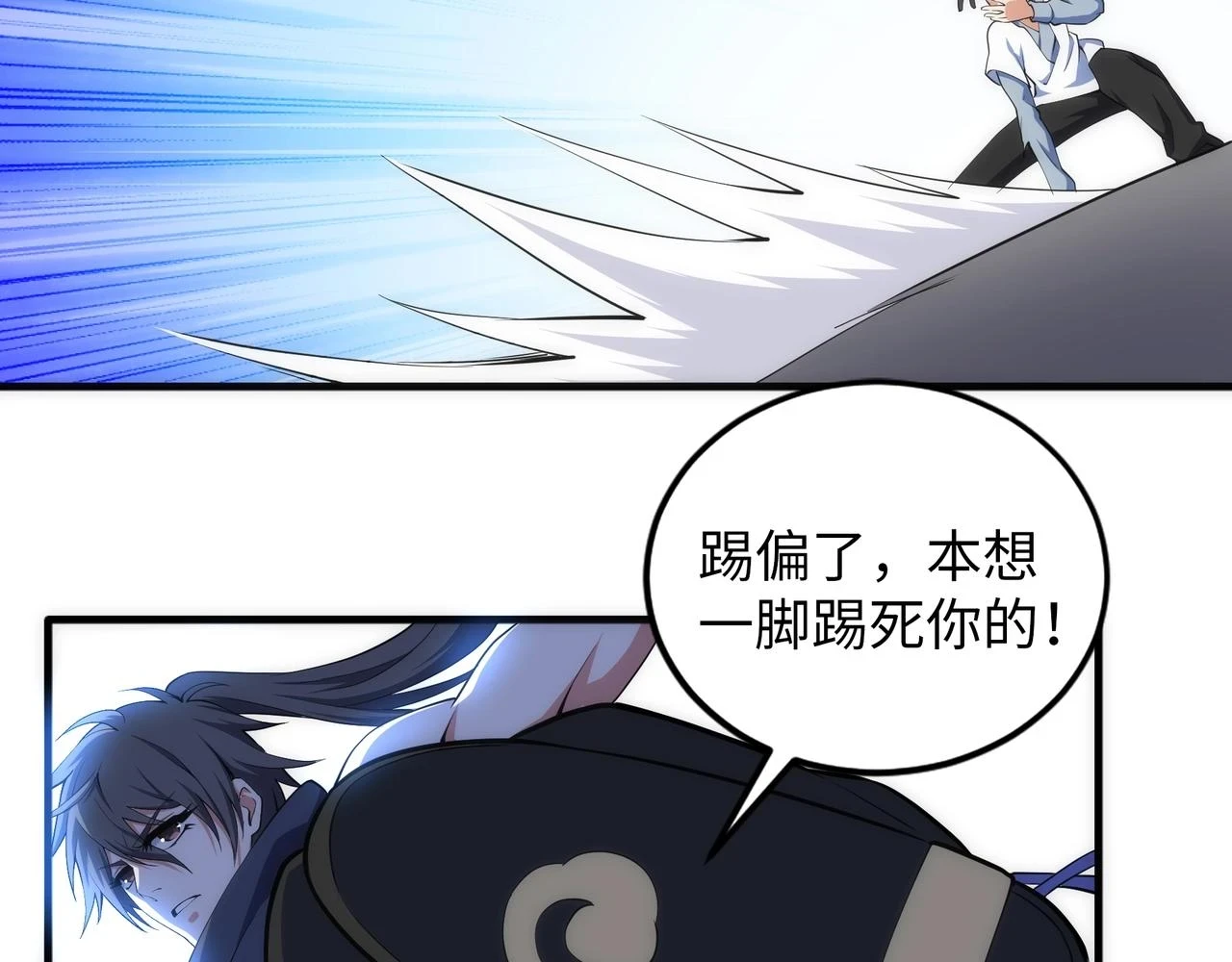 第69话 以下克上22