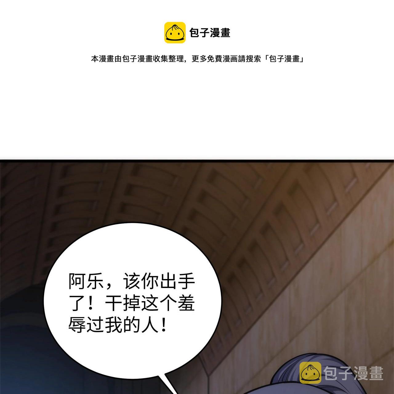 第28话 对决阿乐60