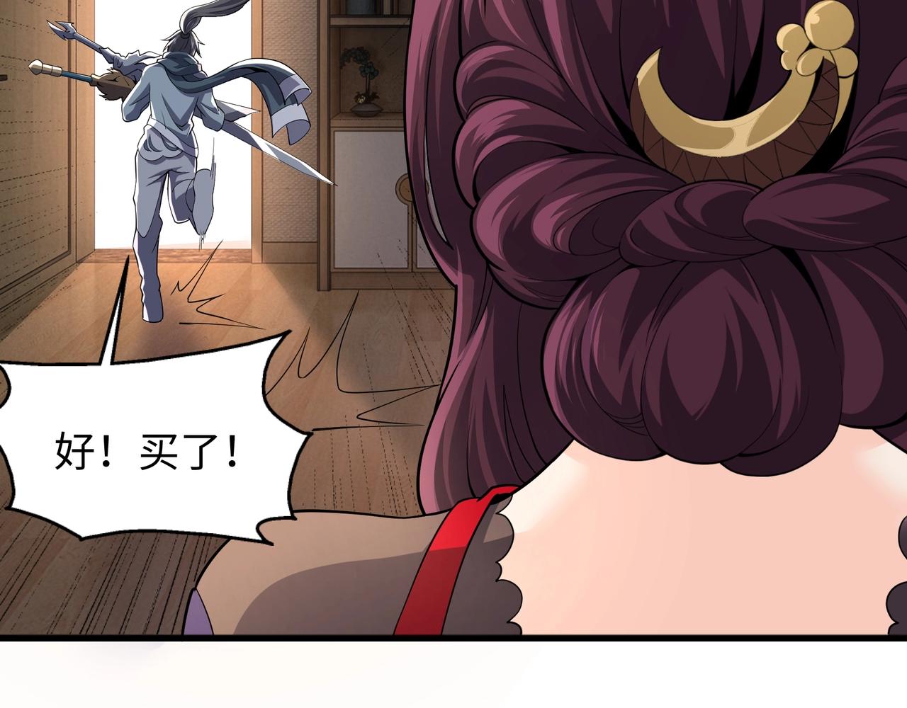 第7话 古剑沉渊107