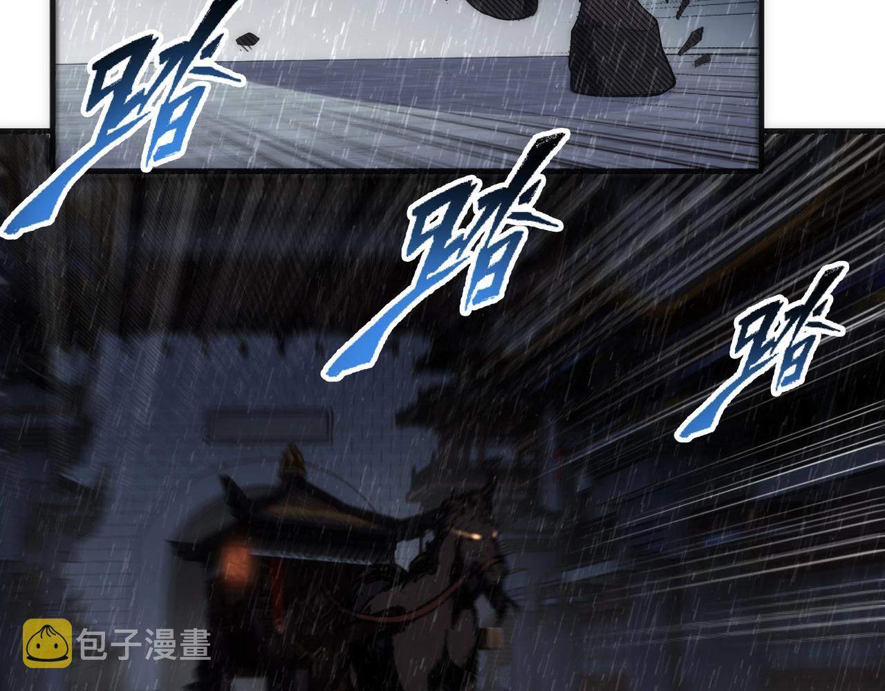 第29话 再遇刺杀86