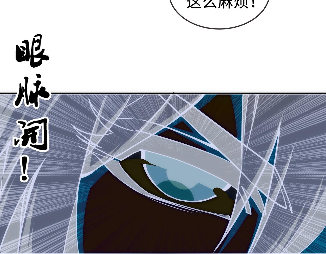 第48话 中计？！35