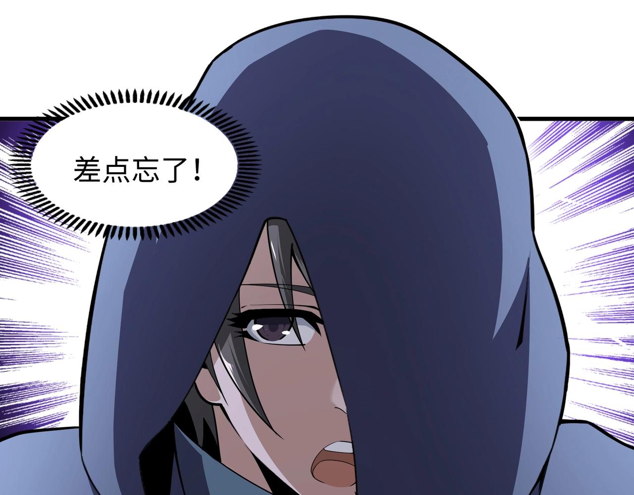 第5话 灵级剑法130