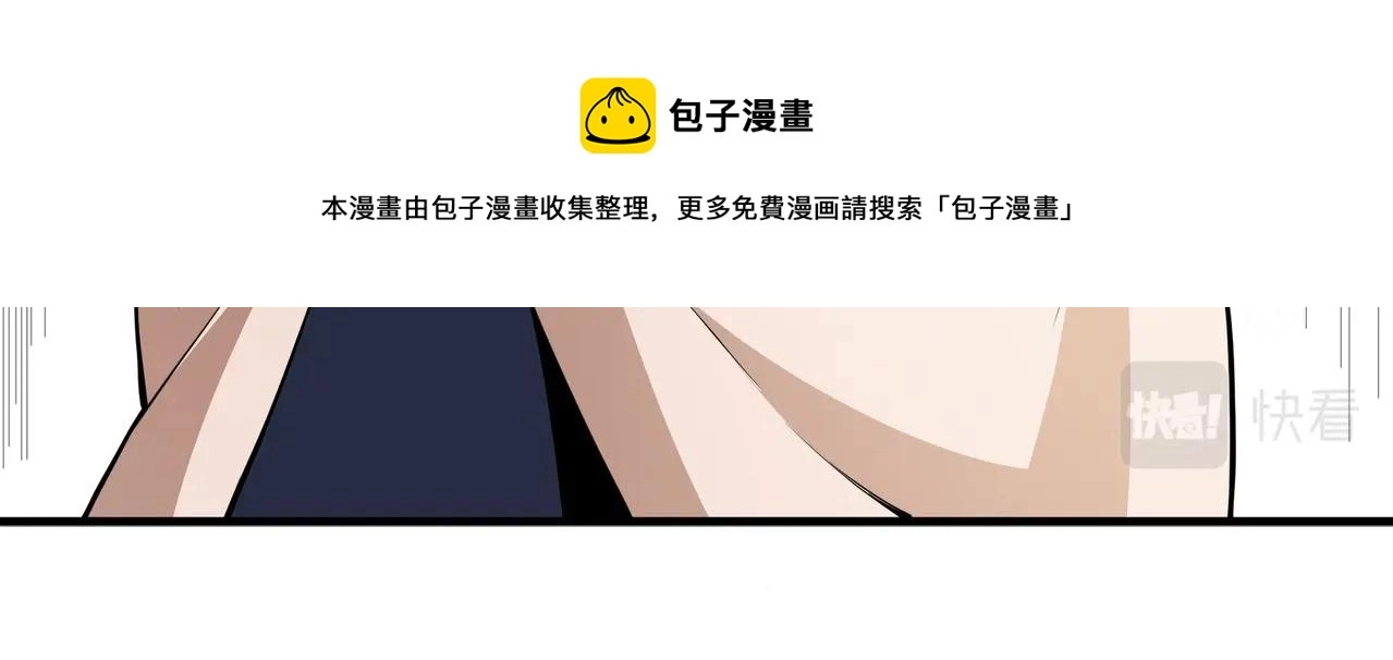 第27话 夺命剑客80