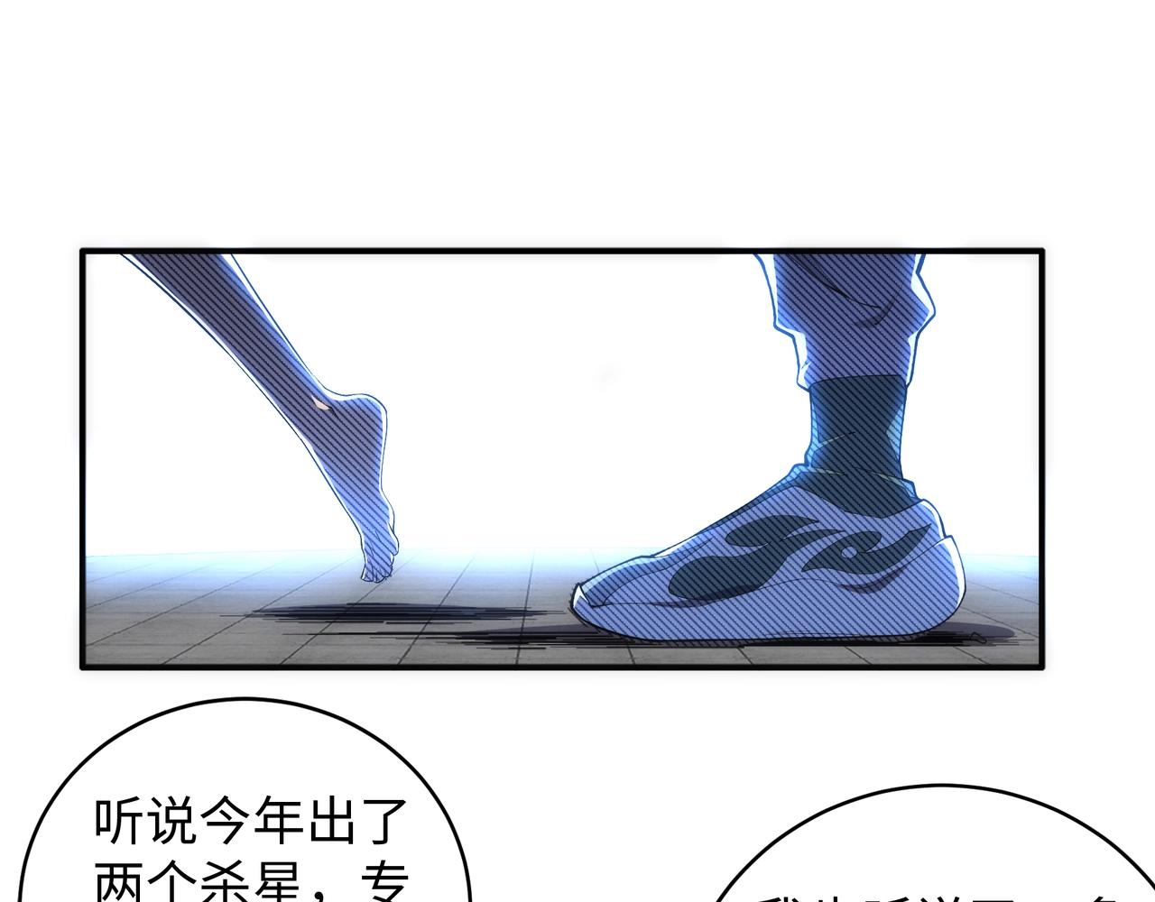 第57话 猎物与猎人74