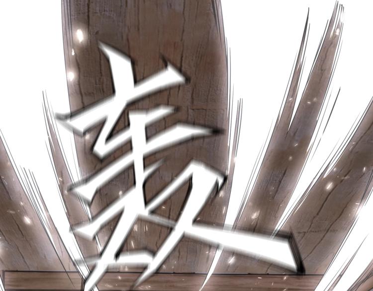 第3话 时空晶石15