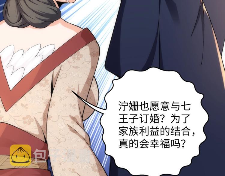 第4话 林家风波93
