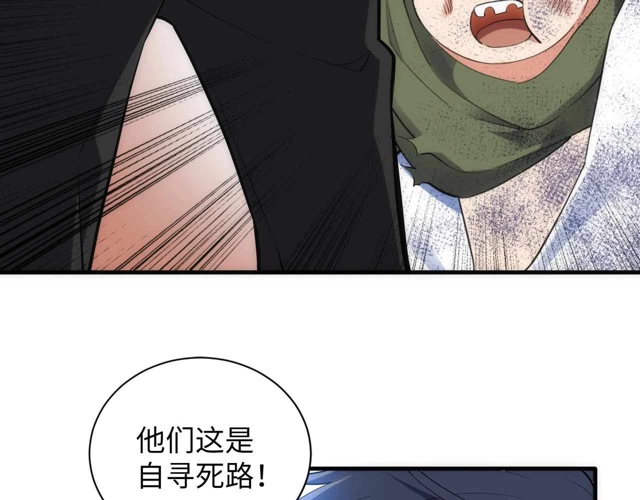 第70话 约战决斗36