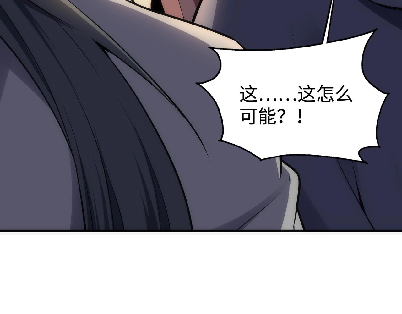 第65话 西院的女魔头6