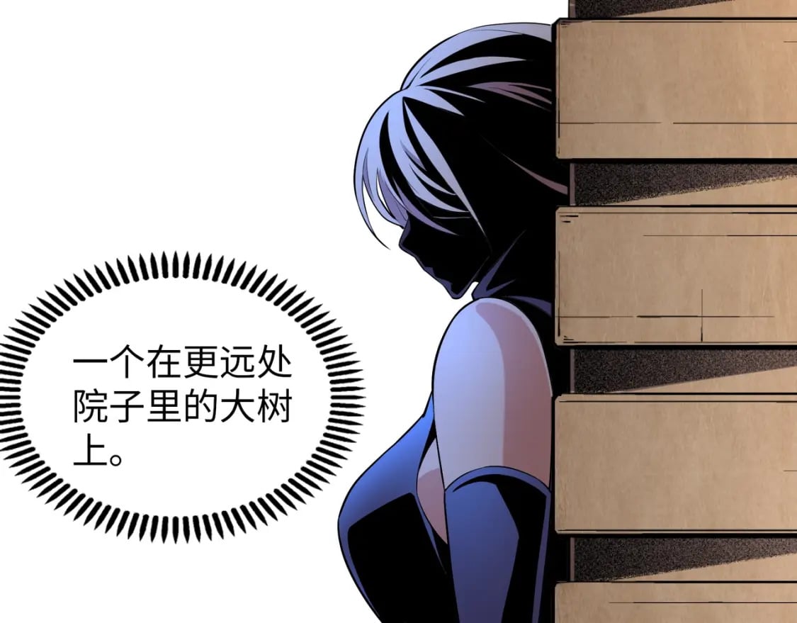 第89话 杀手来袭20