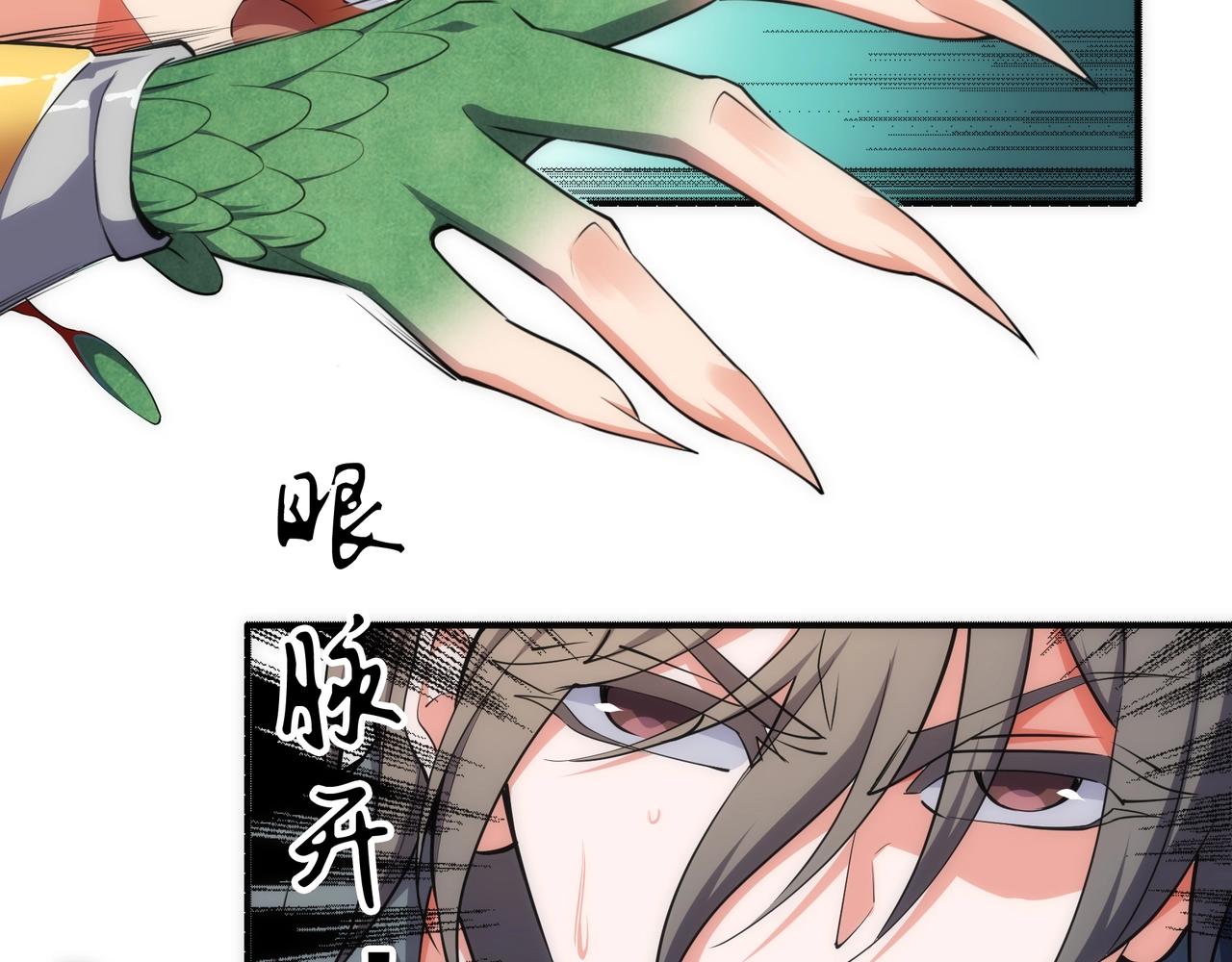 第51话 舍命一击20