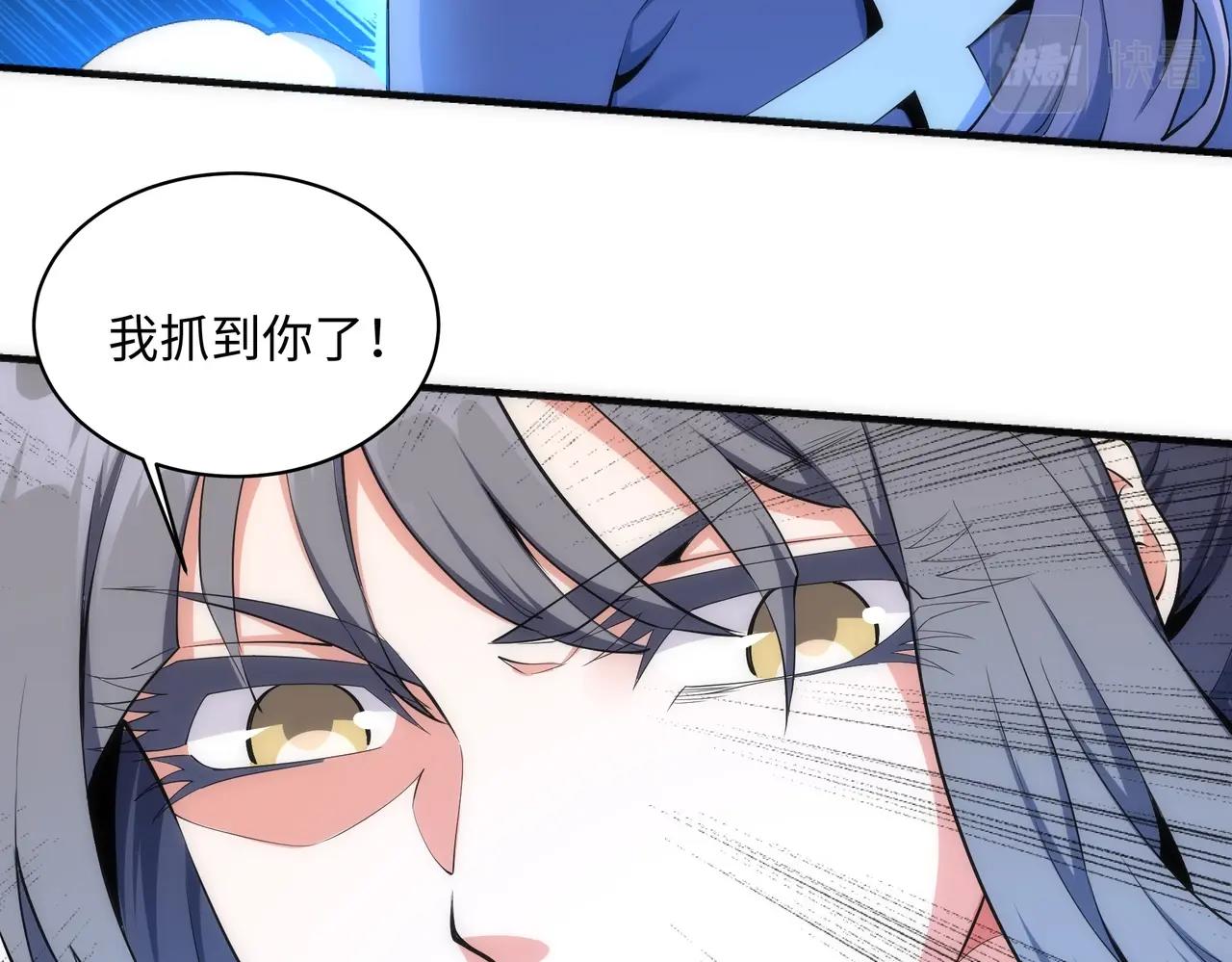 第35话 女人的战争23