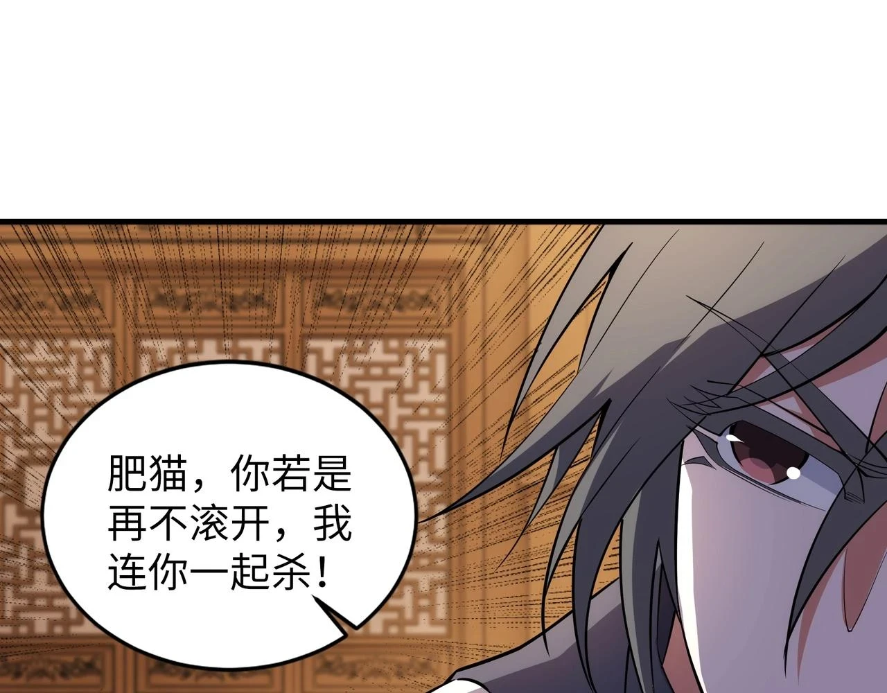 第71话 麻烦上门37