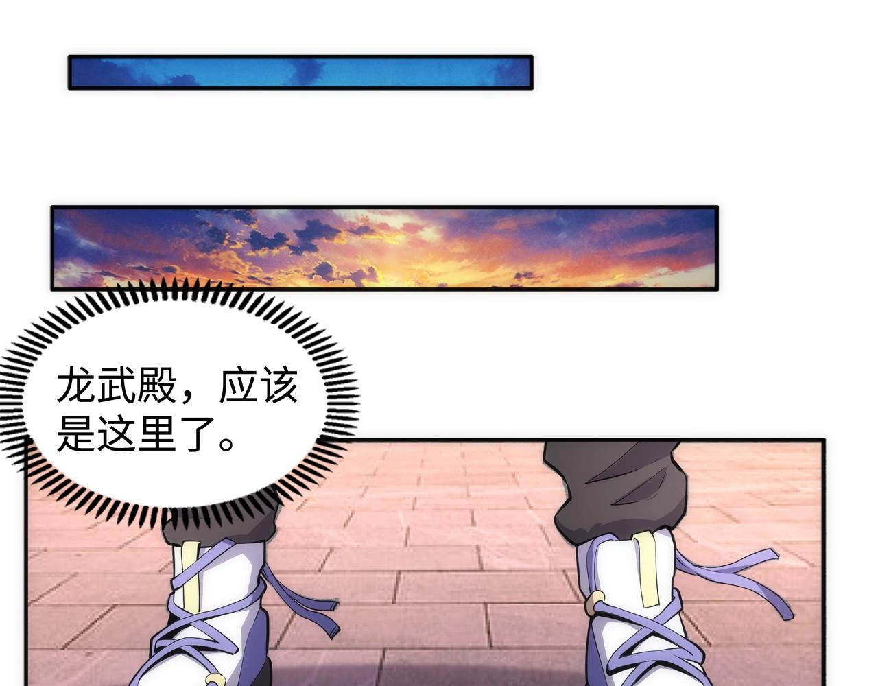 第65话 西院的女魔头51