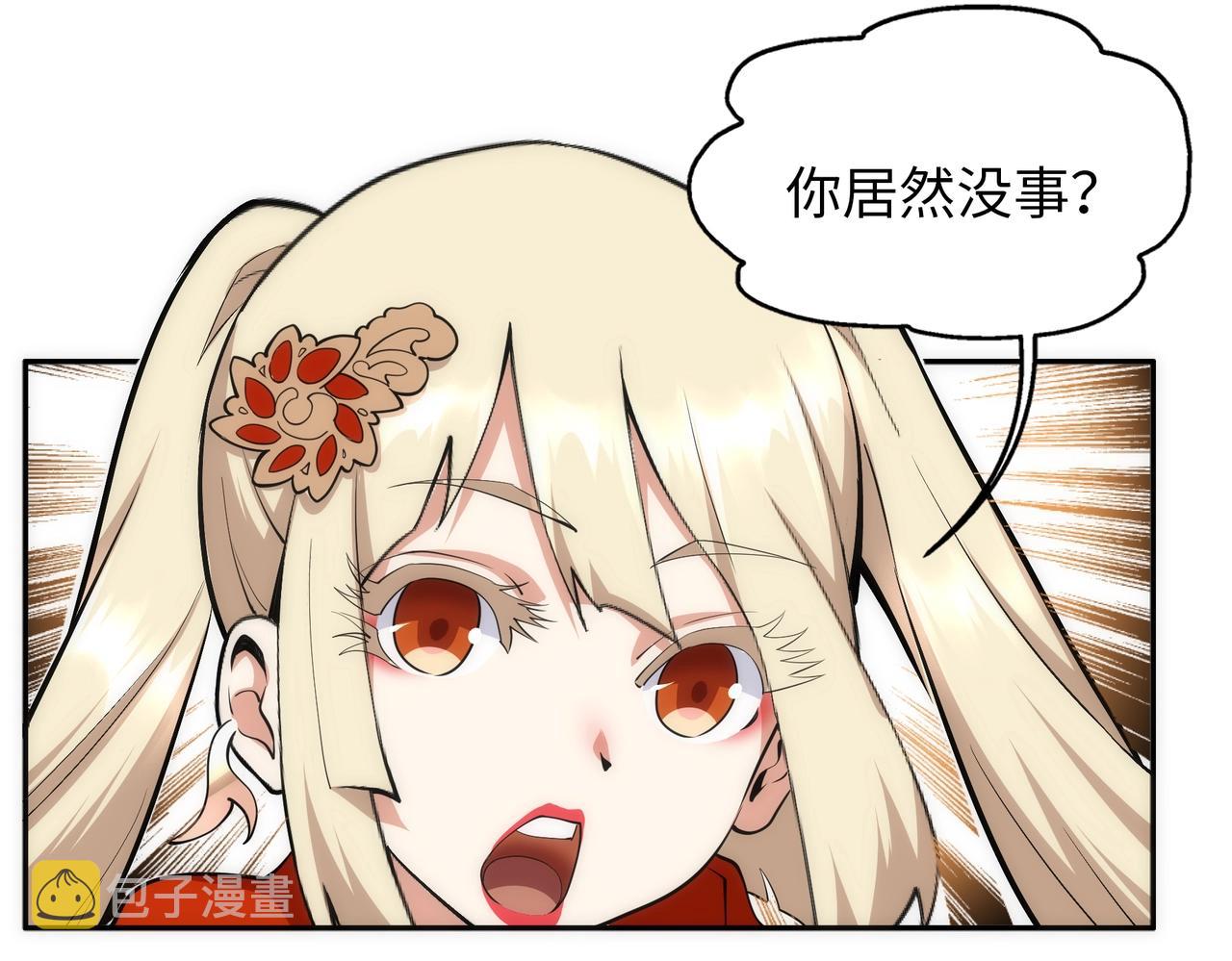第66话 先下手为强64