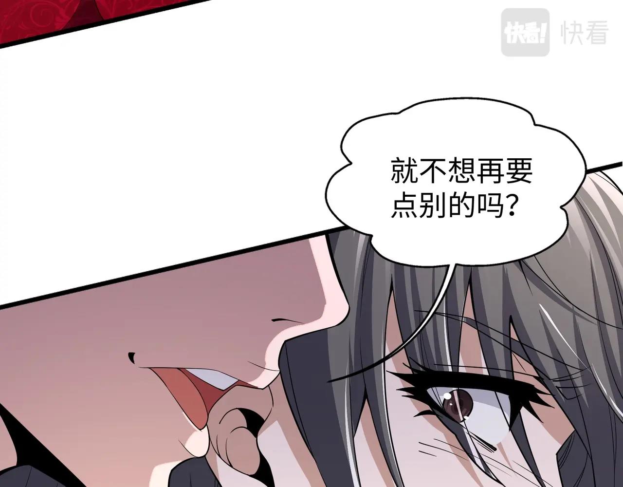 第7话 古剑沉渊100