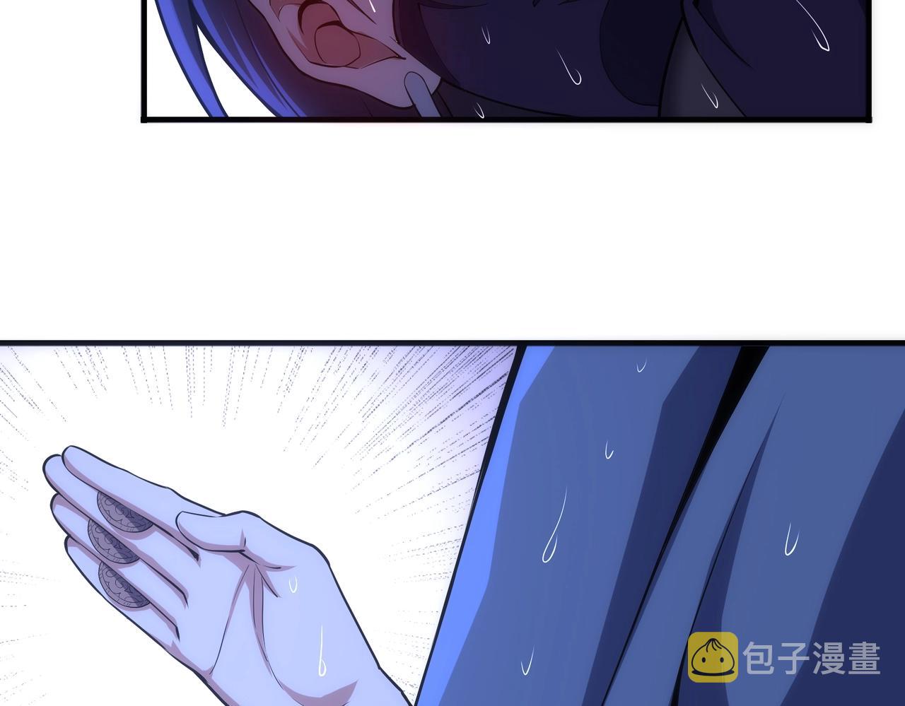 第31话 引蛇出洞22