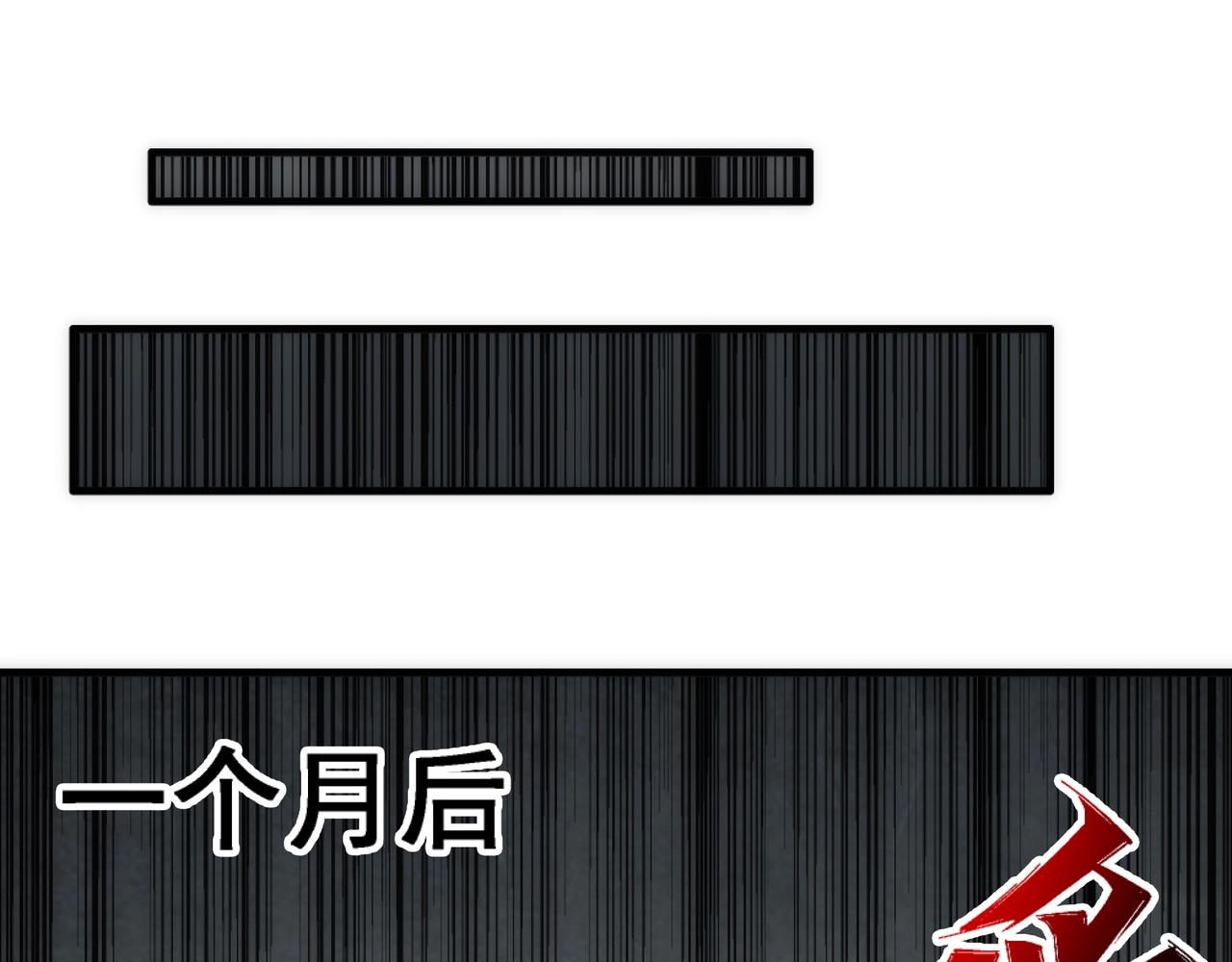 第21话 武市斗场18