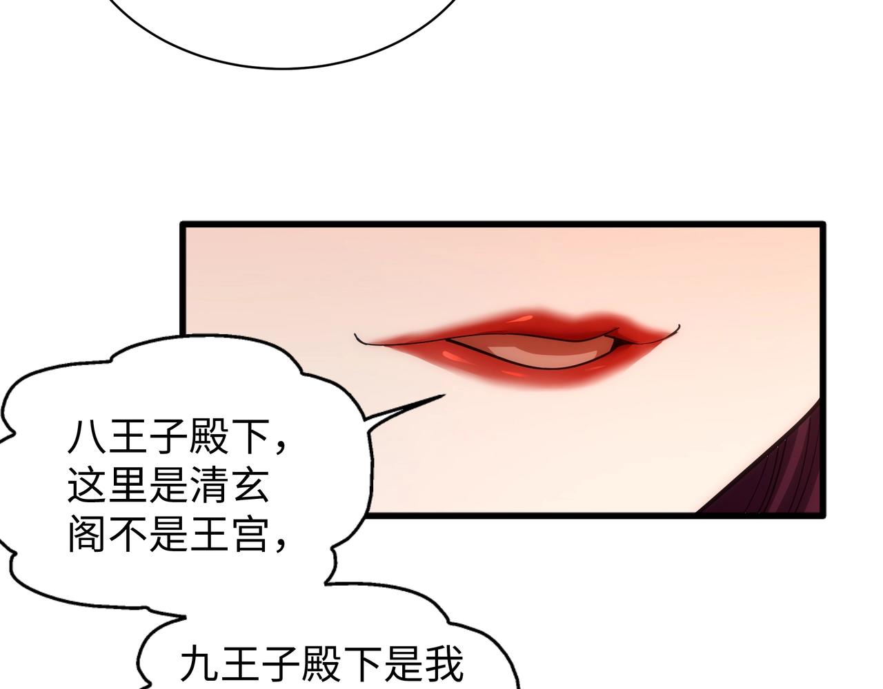 第7话 古剑沉渊127