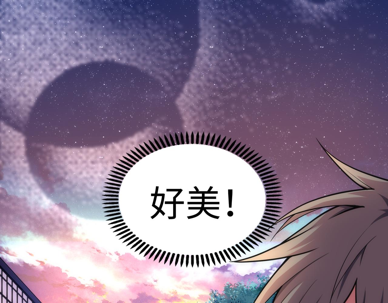 第65话 西院的女魔头63