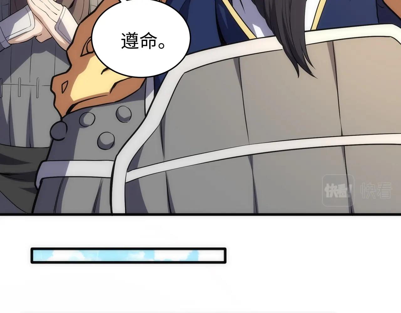 第36话 诸神共鸣63