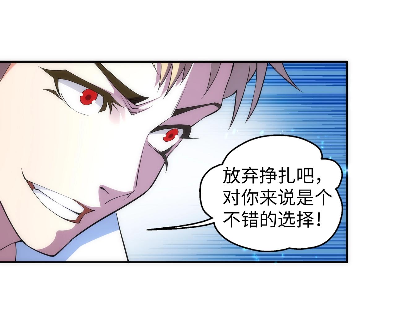第50话 下地狱吧29