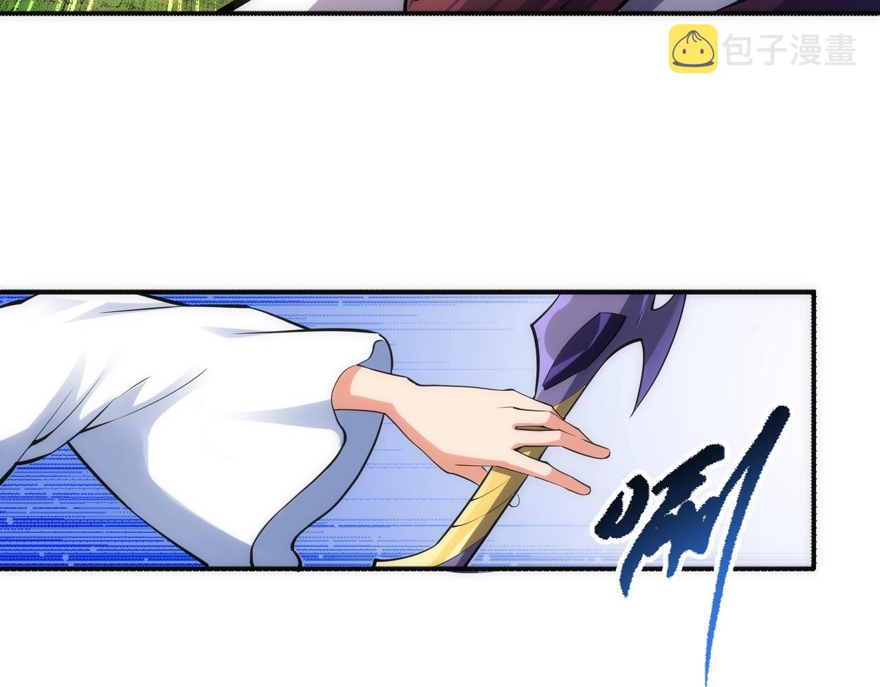 第53话 冰火麒麟甲49