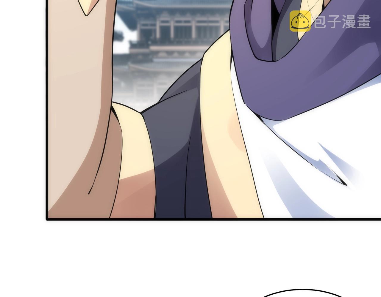 第44话 必须打你脸42
