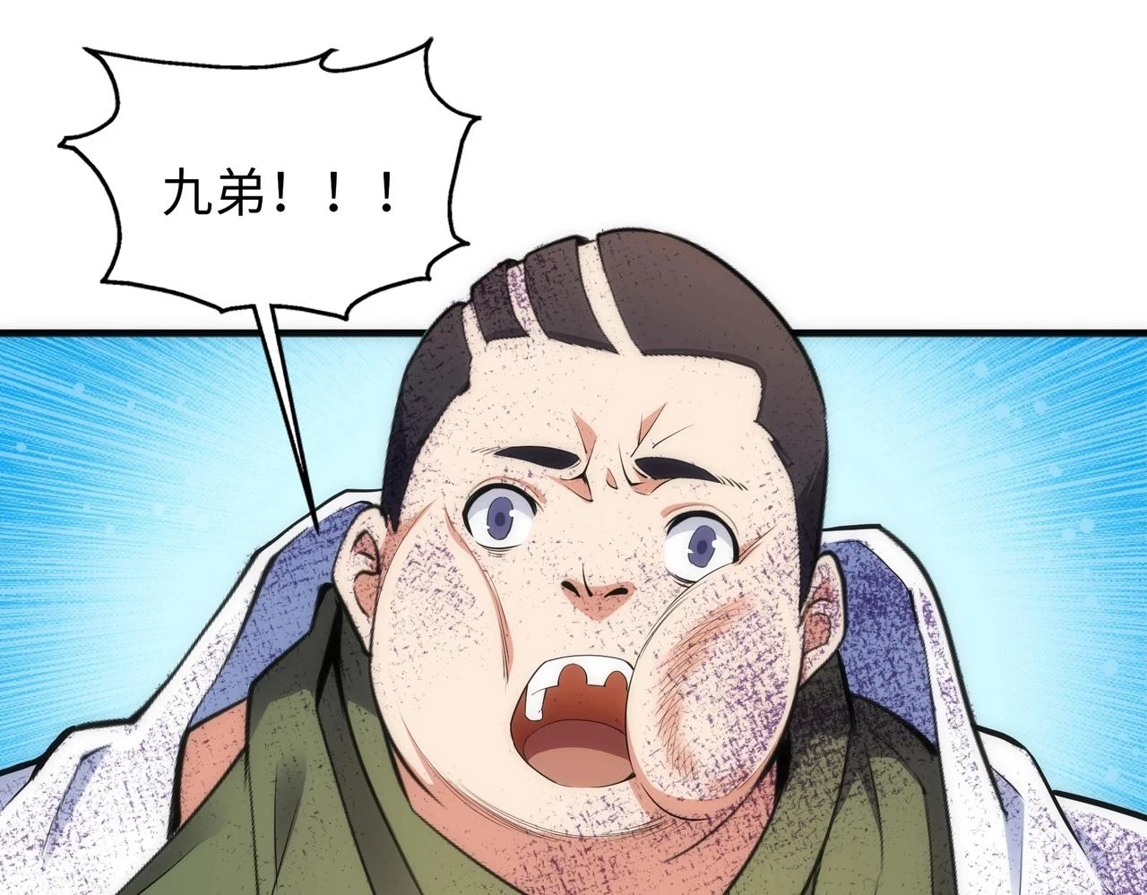 第69话 以下克上4