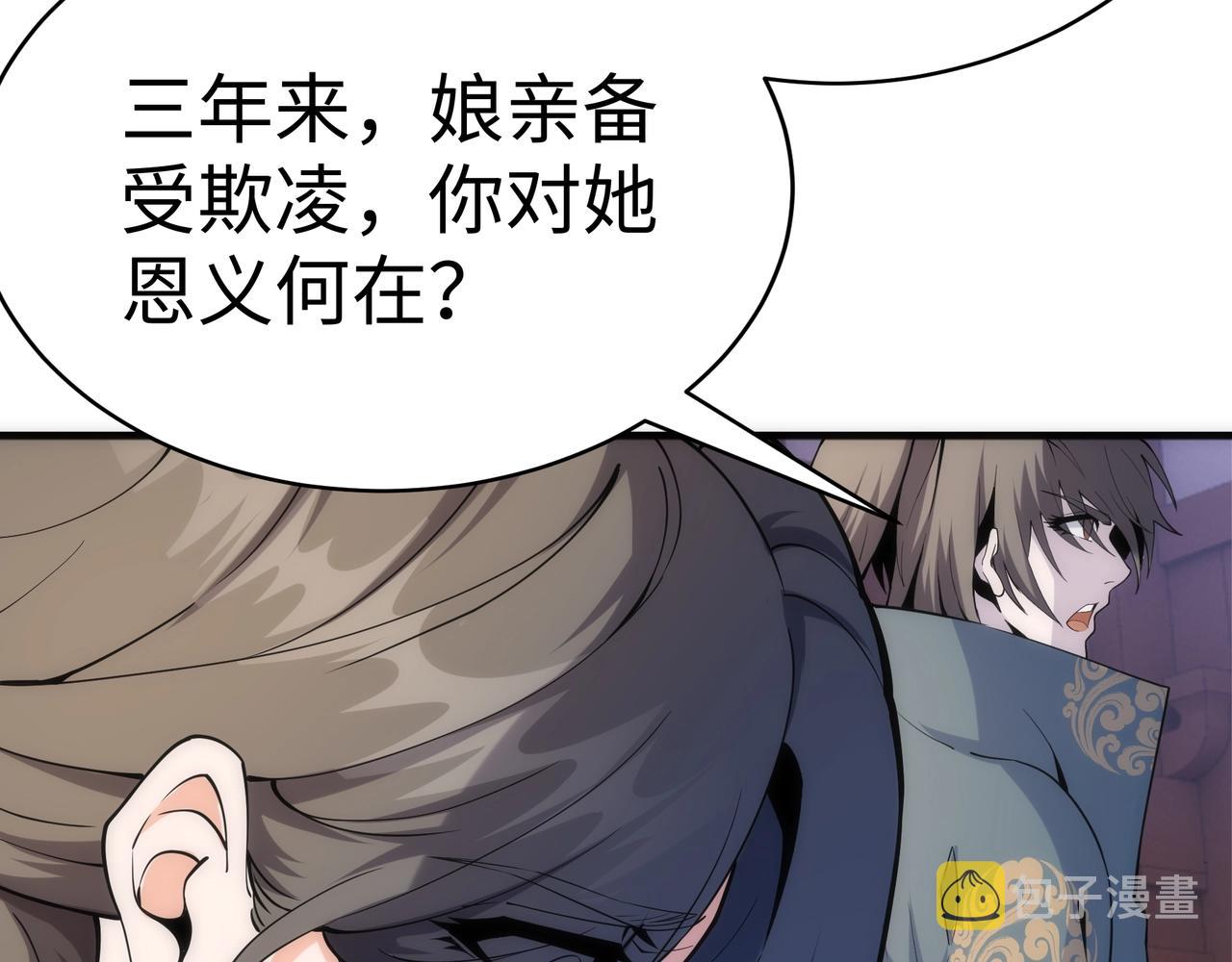 第9话 云武郡王50