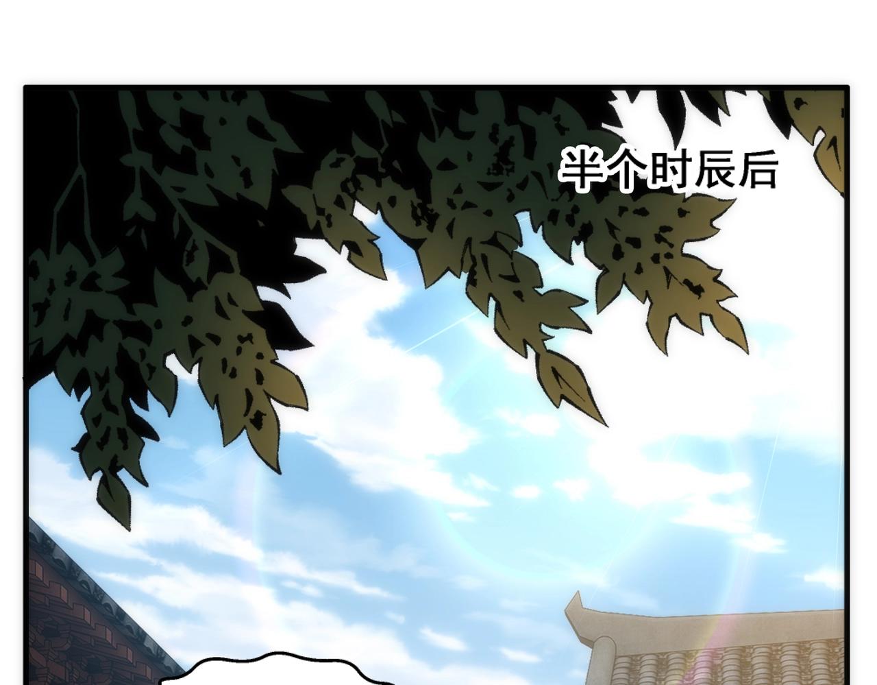 第32话 武市学宫67