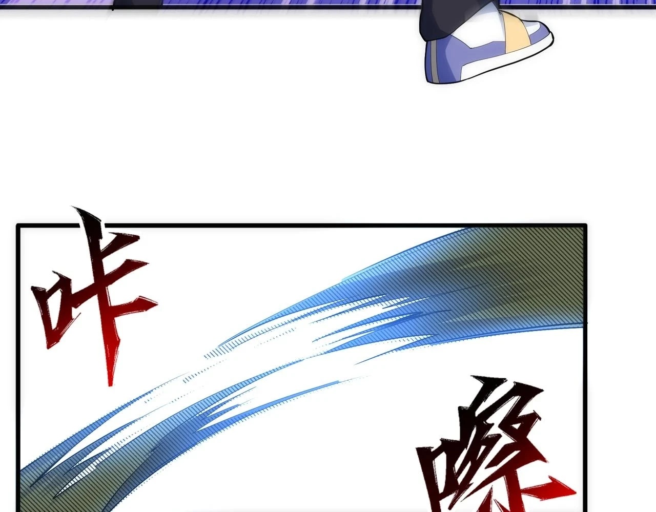第67话 四哥张若初58